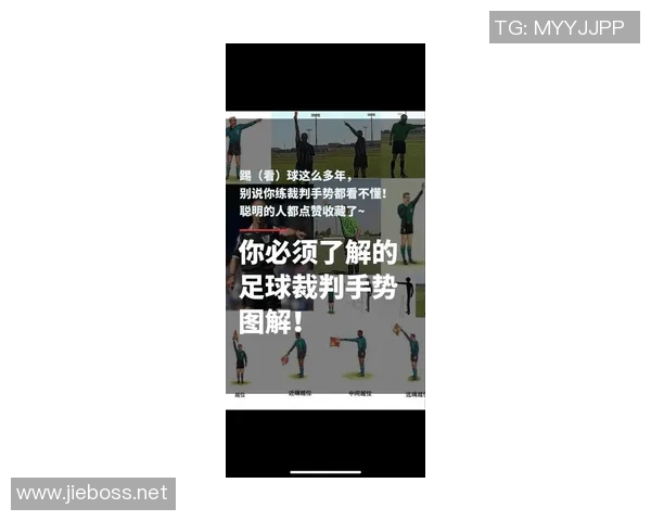 足球明星独特招牌手势揭秘引领场上风潮与球迷互动新趋势